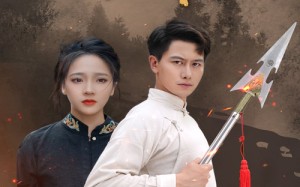 短剧《霸王枪（32集）》热门短剧高清全集畅享