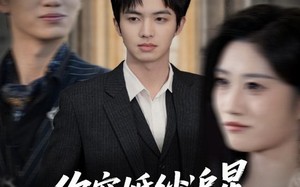 短剧《你穿婚纱追星，我分手你哭啥（64集）》免费短剧完整版速看