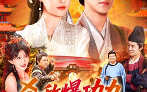 短剧《杀敌爆功力，我成武神（92集）》精彩短剧在线畅享全集