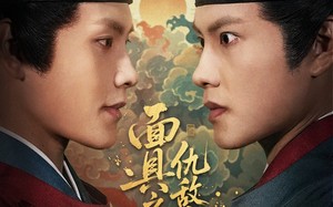 短剧《摘下面具之日（53集）》短剧免费无删减观看