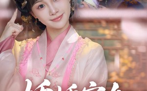 短剧《娇娇宫女步步为后（88集）》优质短剧在线免费看