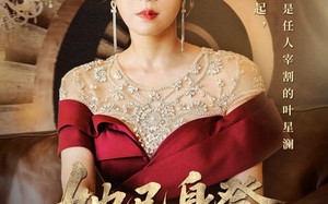 短剧《她已身登青云梯（70集）》免费短剧完整版观看