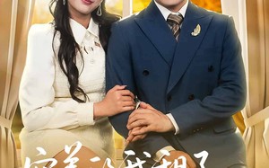 短剧《穷养的我租了个富养的她（62集）》热门短剧免费全集览