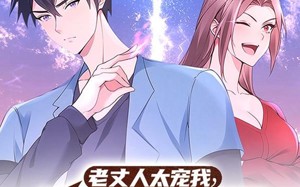 短剧《老丈人太宠我捧我成天下第一婿（60集）》人气短剧免费全集播