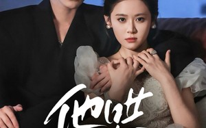 短剧《他哄他的小可怜（69集）》免费短剧全集在线赏