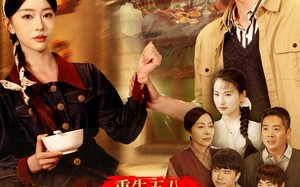 短剧《重生五八，粮仓爆满（142集）》超火短剧免费全集览