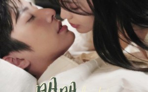 短剧《明明B喜欢（80集）》短剧高清全集免费播放