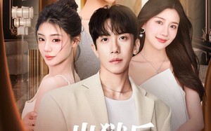 短剧《出狱后，我成了金牌按摩师（80集）》短剧全集免费在线追