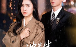 短剧《沈先生，逾期不候（75集）》免费短剧全集尽情看