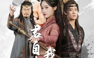 短剧《君自坐北我望南（61集）》优质短剧全集在线览