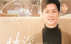 短剧《林深不知云海（84集）》精彩短剧完整版呈现