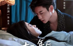 短剧《十一年后早死白月光穿回来了（83集）》短剧完整版免费畅享