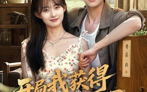 短剧《开局我获得药神传承（60集）》热门短剧全集免费看