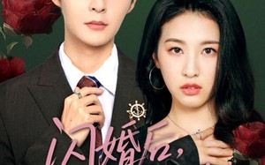 短剧《闪婚后陆总又争又抢（83集）》短剧超清全集在线享