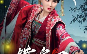 短剧《错嫁君（50集）》短剧全集免费在线追剧