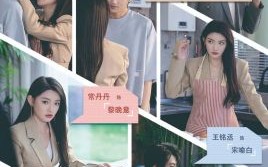 短剧《够野才行（85集）》超火短剧在线免费畅看