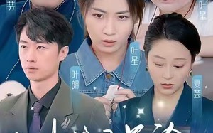 短剧《叶落寻星途（61集）》热门短剧在线高清观看