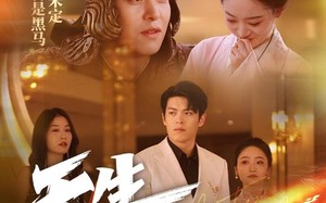 短剧《天生打工人（61集）》短剧高清全集在线赏