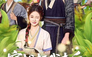 短剧《穿越赶我走后，大伯一家后悔了（81集）》热门短剧全集免费看