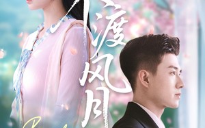 短剧《不渡风月（59集）》短剧全集一键畅享观看