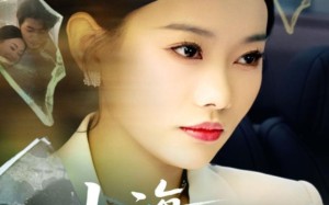 短剧《山海渡我归（53集）》在线短剧免费全集欣赏