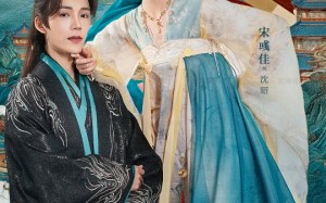 短剧《换身之后将军画风不对了（70集）》短剧免费畅享全集观