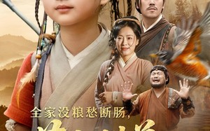 短剧《全家没粮愁断肠萌宝猎兽解饥荒（60集）》短剧全集免费高清播