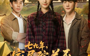 短剧《七九年家属院关不住金凤凰（60集）》短剧精品免费全集直追