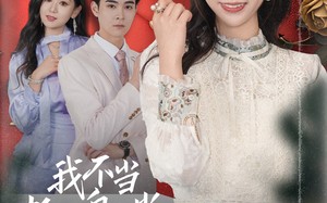 短剧《我不当老公白月光的替罪羊（58集）》免费短剧完整版在线看