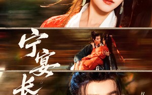 短剧《宁宴长欢（86集）》爆款短剧在线免费欣赏