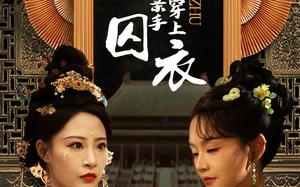 短剧《公主我要亲手为你穿上囚衣（65集）》短剧全集免费高清观看