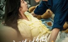 短剧《祁先生他暗恋成婚了（100集）》高甜短剧在线完整播放