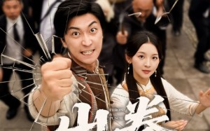 短剧《出拳（71集）》超燃短剧免费畅享全集