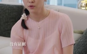 短剧《后妈变盟友（长篇）》短剧免费畅享完整集