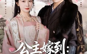 短剧《公主嫁到：腹黑将军请上位（76集）》短剧全集免费畅享观看