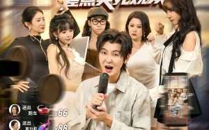 短剧《开局直播毒鸡汤差点笑死观众（80集）》超逗短剧完整版免费赏