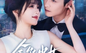 短剧《全能少女，力挽狂澜（80集）》超燃短剧全集在线观