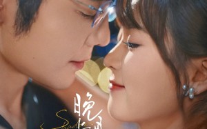 短剧《晚色上春枝（80集）》热门短剧免费全集直看