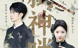 短剧《弑神唢（61集）》短剧高清全集免费看