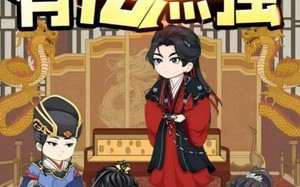 短剧《大秦本太子有亿点强（49集）》免费短剧49集在线享