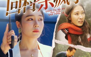 短剧《首富女儿回村杀疯了（75集）》超火短剧免费在线观赏