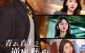 短剧《佳人扶我凌云志（63集）》短剧免费全集在线品鉴
