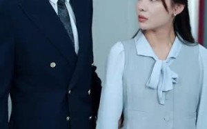 短剧《死对头破产后被我包养了（100集）》短剧全集免费在线畅享