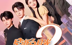 短剧《早逝白月光穿十一年后，成全家福星2（80集）》短剧全集免费在线速览