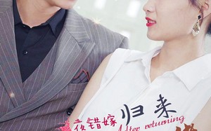 短剧《一夜错嫁归来夫人是大佬（101集）》精彩短剧免费全览