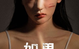 短剧《如果爱记得（60集）》短剧超清全集在线播放