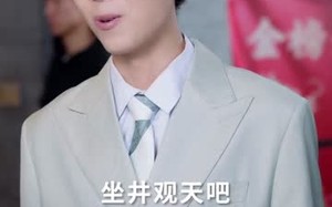 短剧《亲儿子才是真学霸 (80集)》短剧在线观看完整版