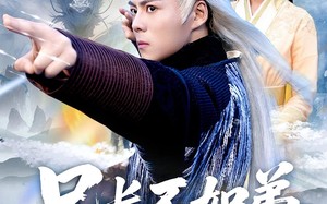 短剧《兄长不如弟那就到人皇幡内一叙（80集）》短剧超全80集免费看