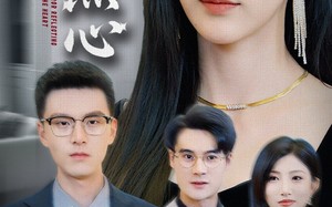 短剧《利镜照心（62集）》短剧免费全集在线嗨看