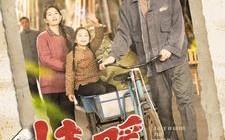 短剧《情暖人间（100集）》短剧全集在线免费播